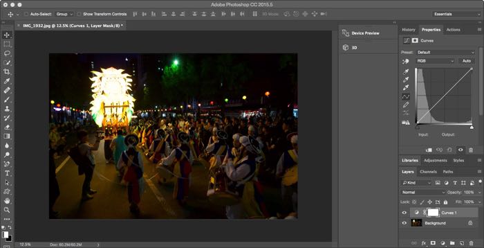 Screenshot of editing travel photography on Photoshop