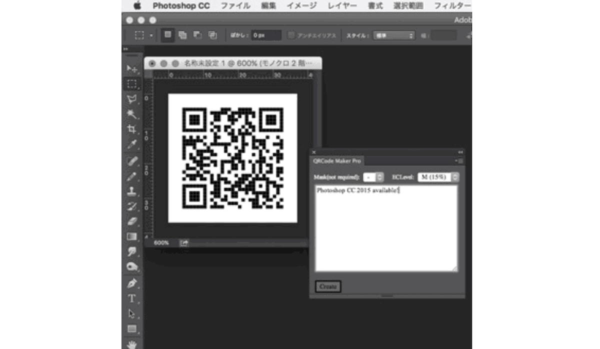 screenshot of QR code maker in photoshop